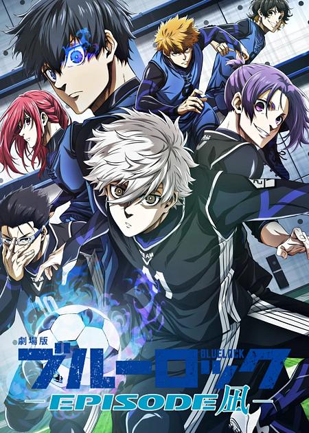 Blue Lock – Episodio Nagi